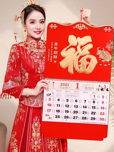紅色“?！睊鞖v